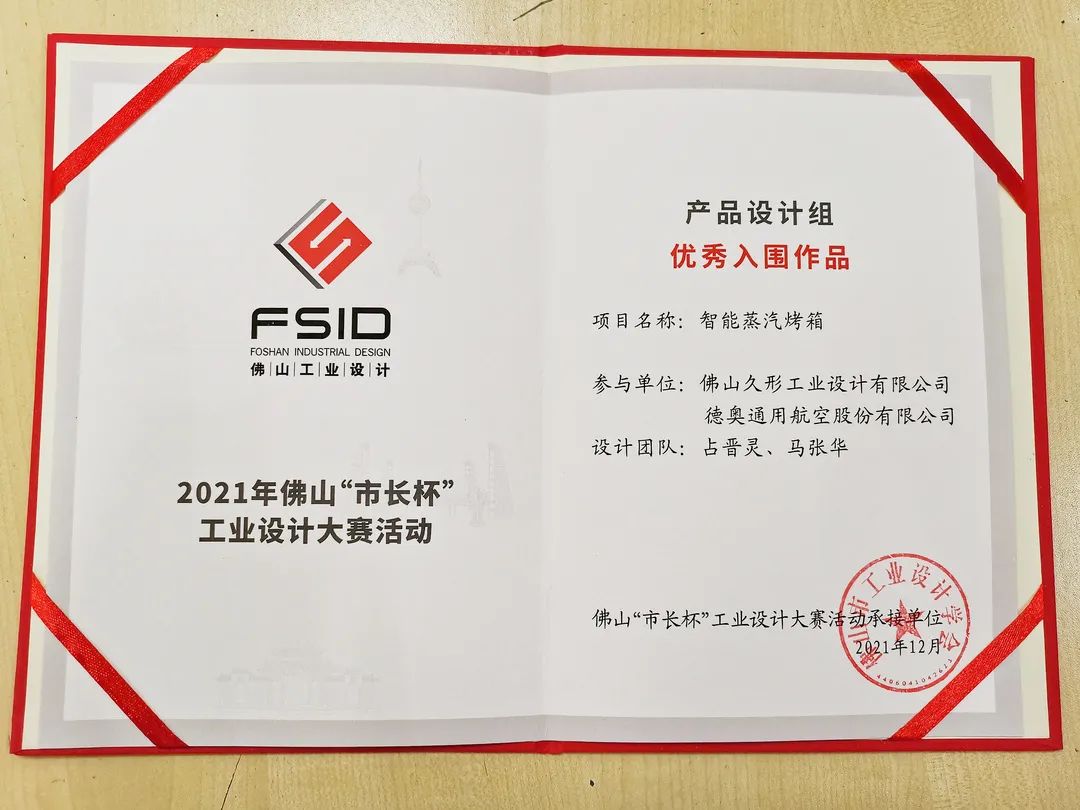 2021���ɽ���г�����������Χ��Ʒ-������������