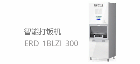 ���һ���ܴ򷹻�