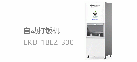 �����Զ��򷹻�