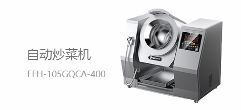 �����Զ����˻�