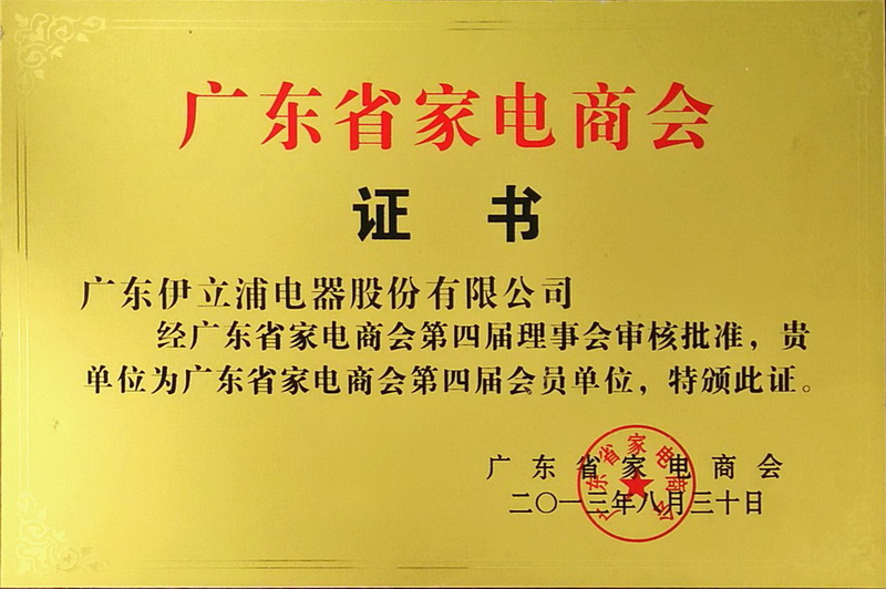 �㶫ʡ�ҵ��̻�֤��