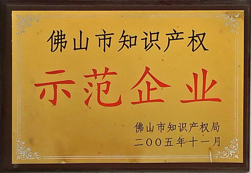 ��ɽ֪ʶ��Ȩʾ����ҵ